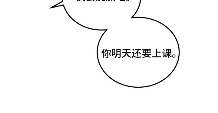 预料之中app为什么登不上去了漫画,第49章：表白4图