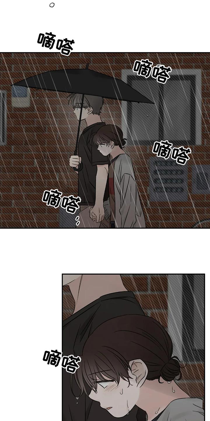 预料之外漫画,第48章：愚蠢的坚持5图