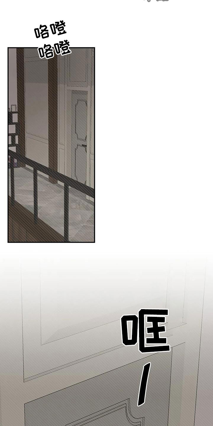 预料之内惊喜之外漫画,第92章：想看看你3图