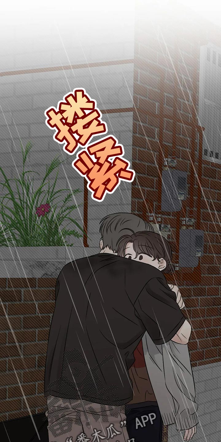 预料的拼音漫画,第48章：愚蠢的坚持1图