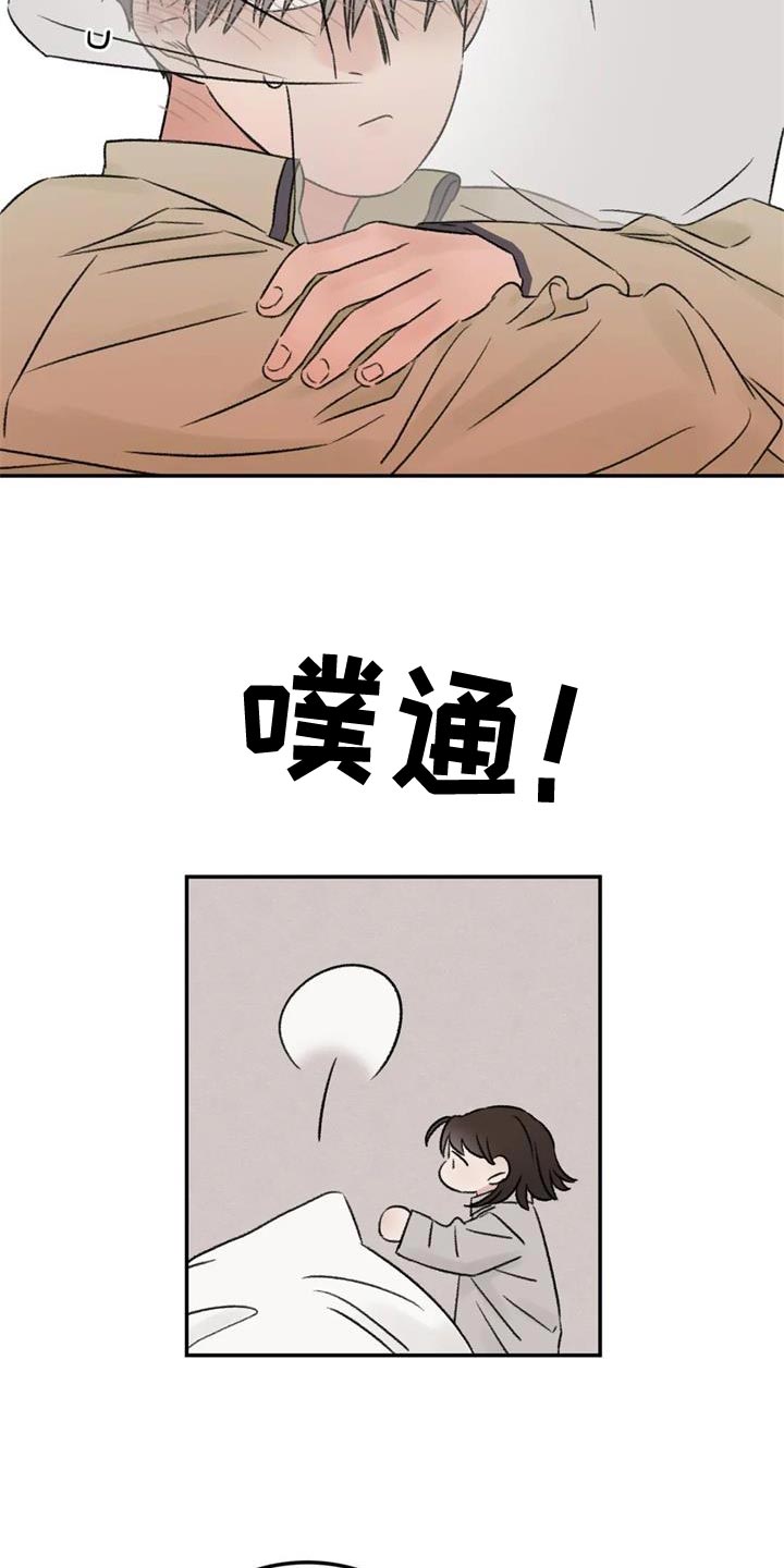 预料之中3d漫画,第84章：绘画练习1图