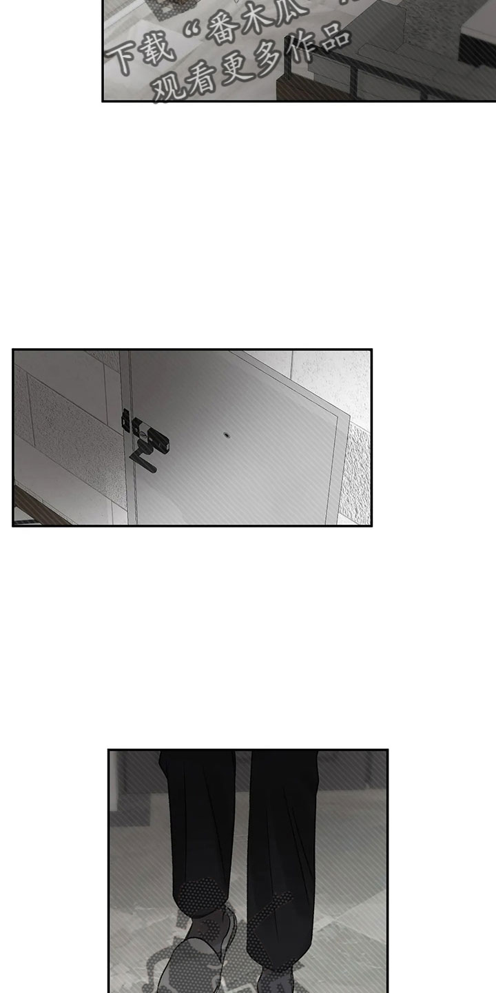 预料之外的惊喜漫画,第52章：出去1图