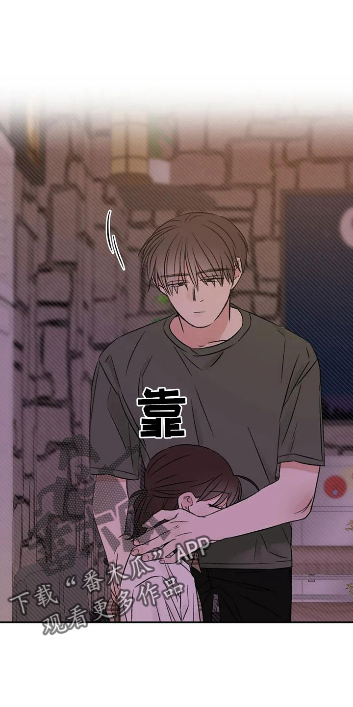 预料之外的惊喜漫画,第61章：去我家3图