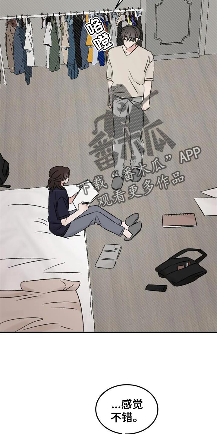预料之中3d漫画,第84章：绘画练习5图