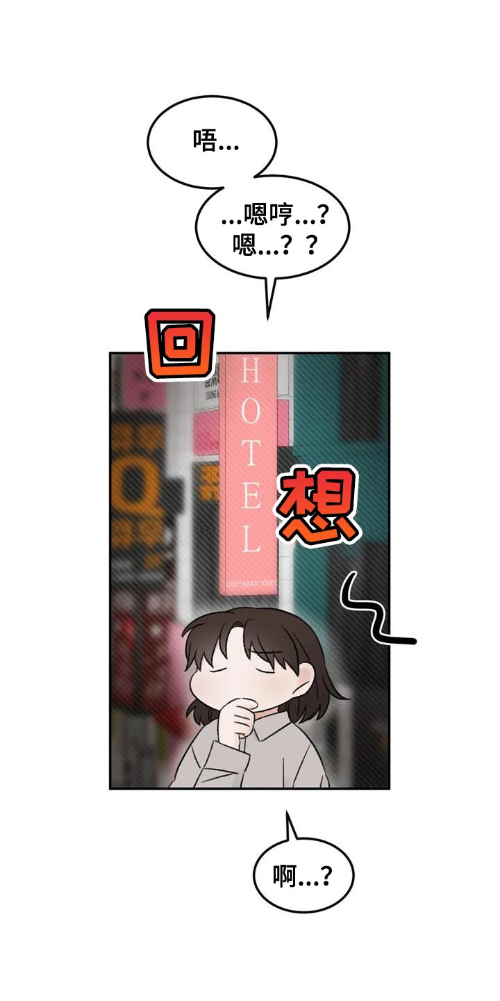 预料之中3d漫画,第84章：绘画练习3图