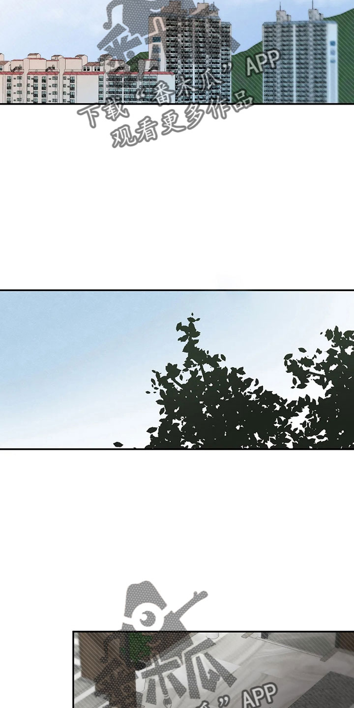 预料之外的惊喜漫画,第52章：出去5图