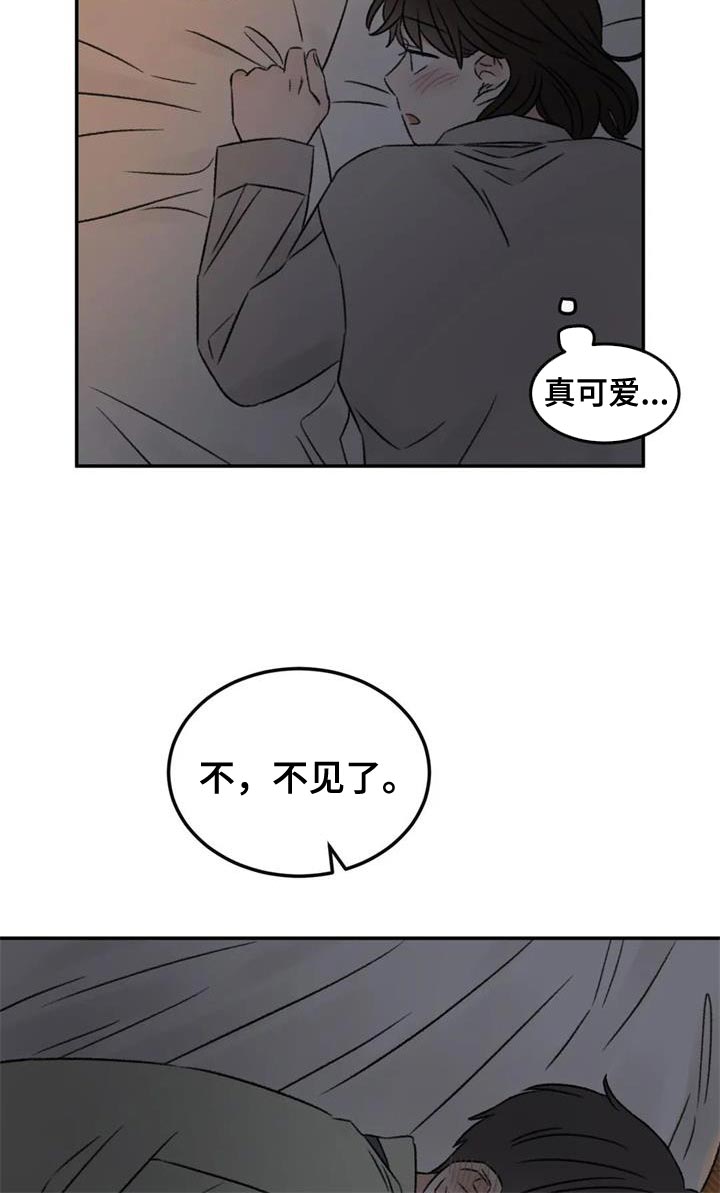预料之中3d漫画,第84章：绘画练习4图