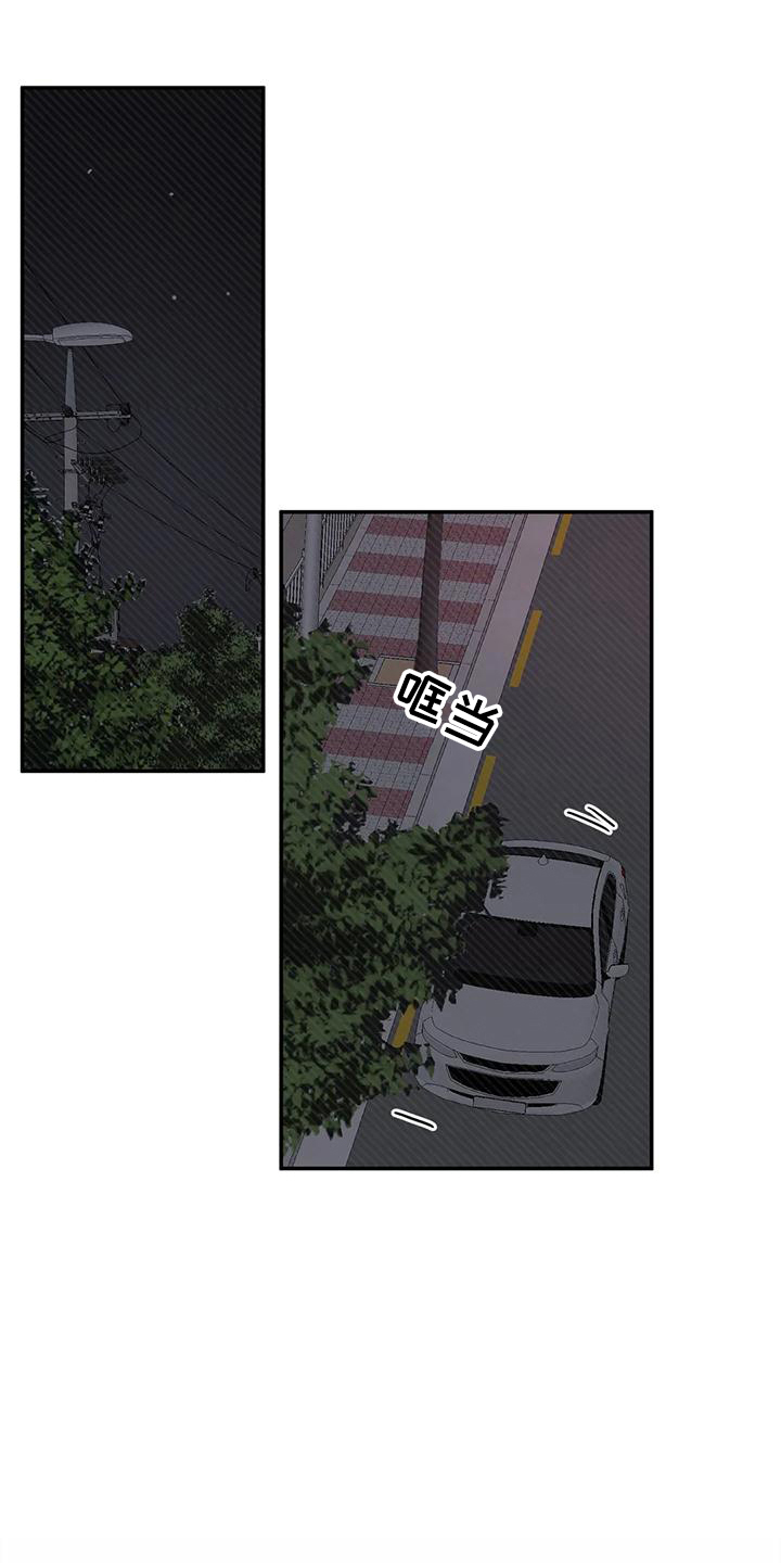 预料未来漫画,第63章：就想这么做4图