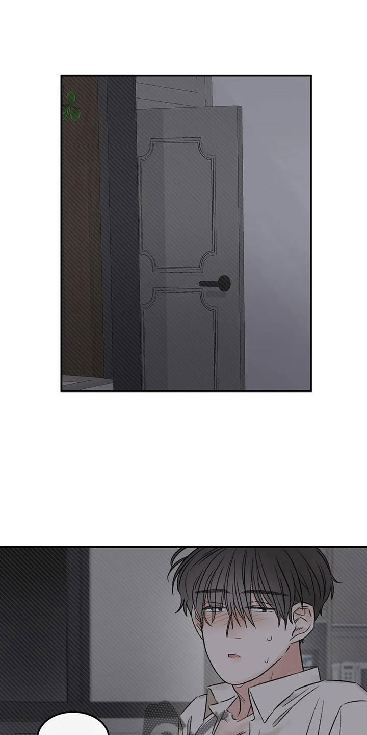 预料未来漫画,第102章：梦2图