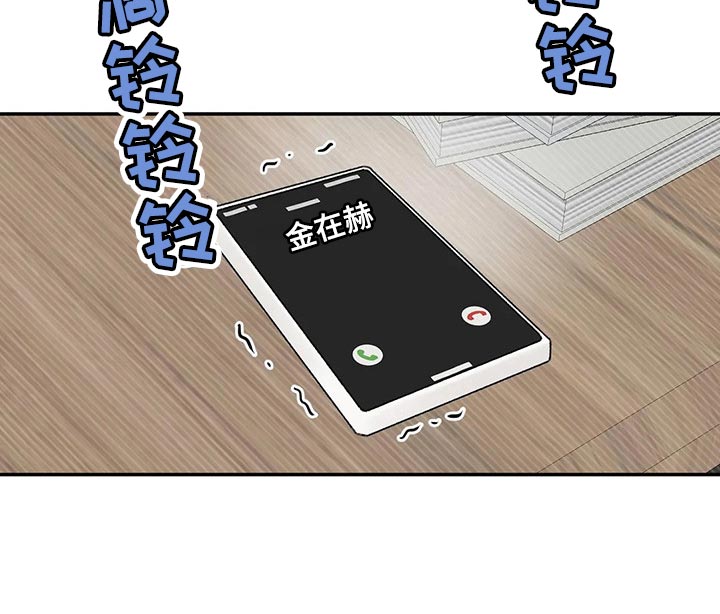 预料之中的英文漫画,第27章：我没信心1图