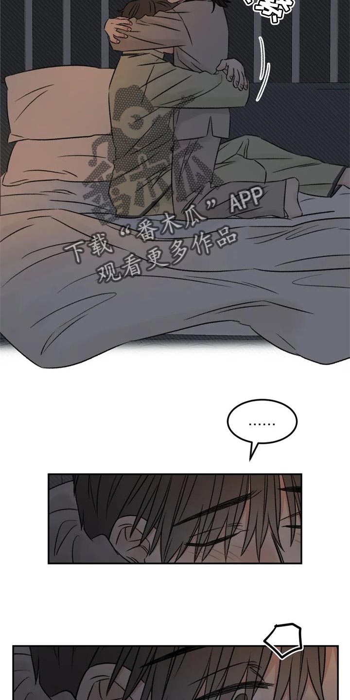 预料之中3d漫画,第84章：绘画练习3图