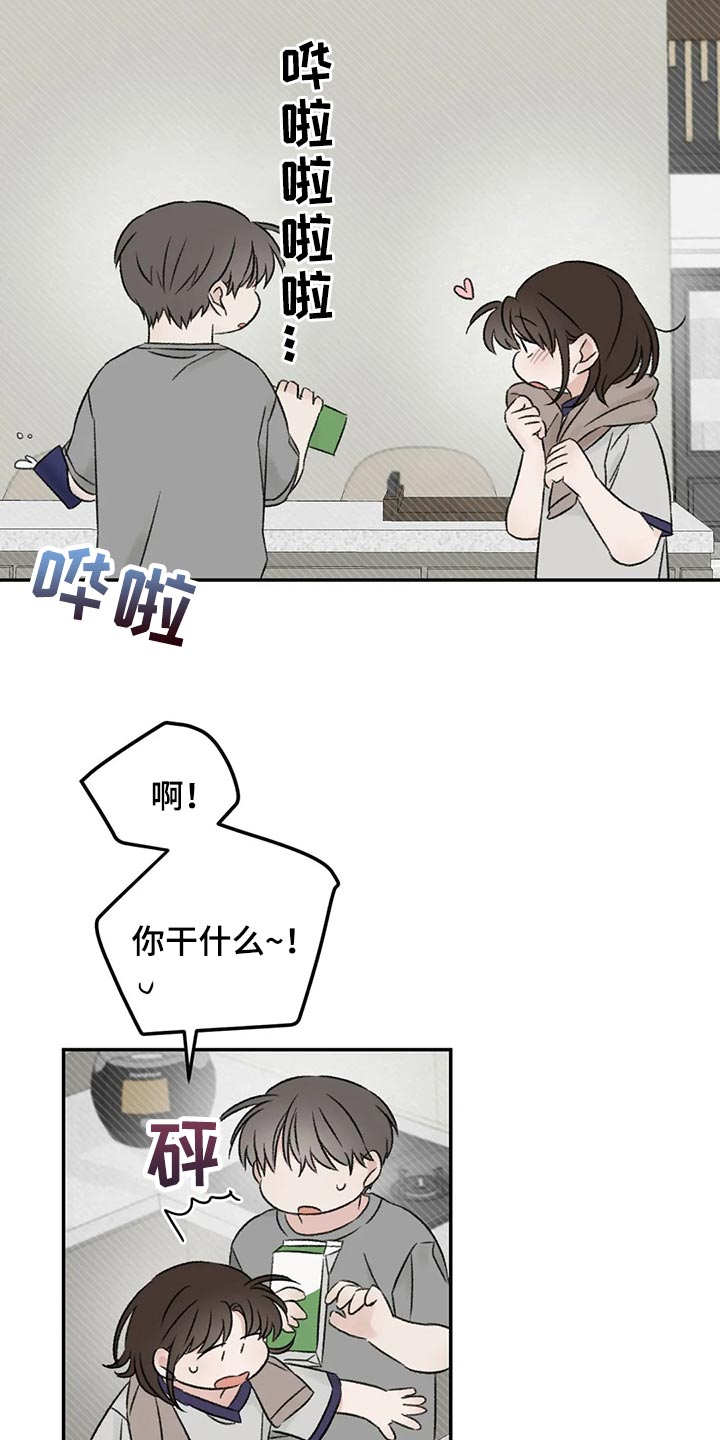 预料英语怎么说漫画,第31章：像新婚一样3图