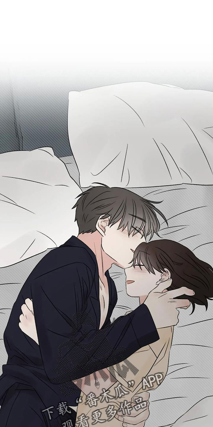 意料之外是什么意思漫画,第76章：一起睡1图