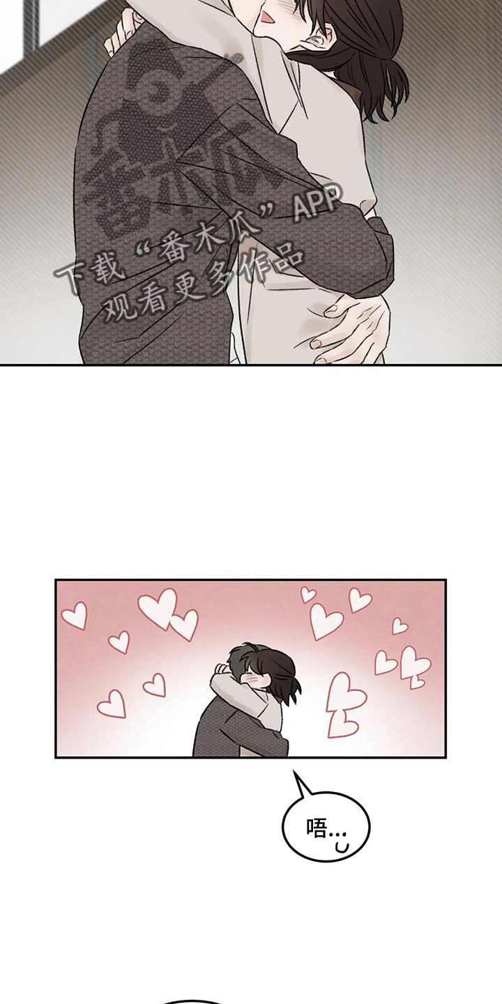 预料外的甜蜜婚姻漫画漫画,第108章：【完结】我的世界充满了光1图