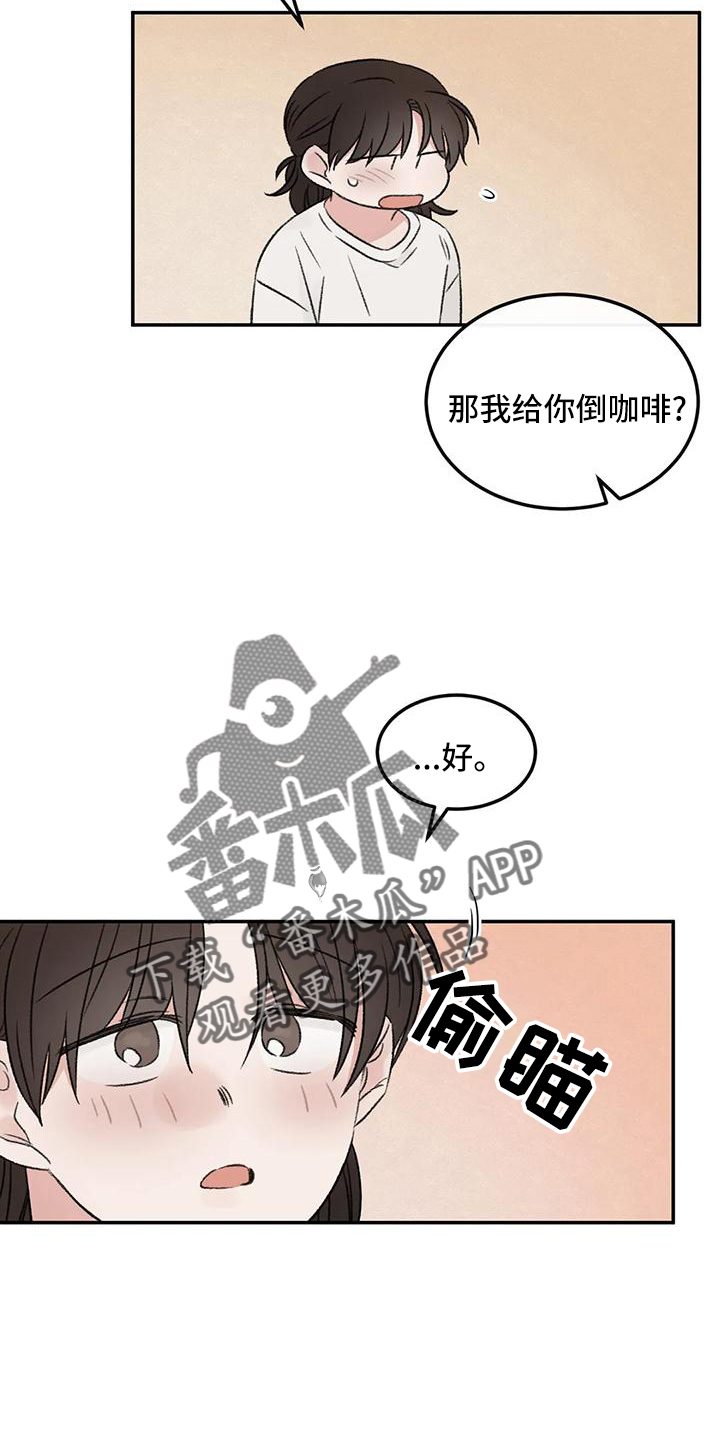预料之外的才是财富漫画,第64章：没有躲开2图
