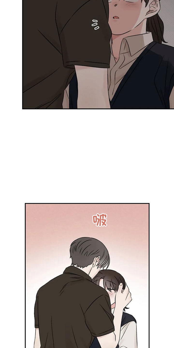 预料之内和预料之外英语漫画,第72章：一起睡2图