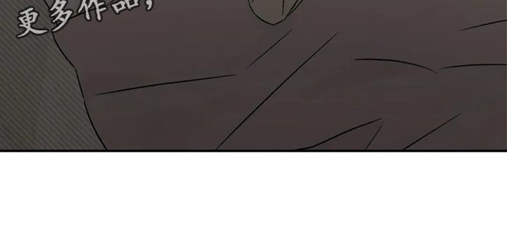 预料之外漫画,第44章：前任4图