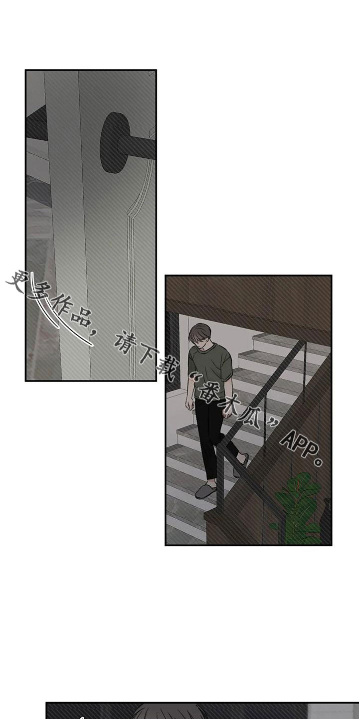 预料之外漫画,第60章：按错了2图