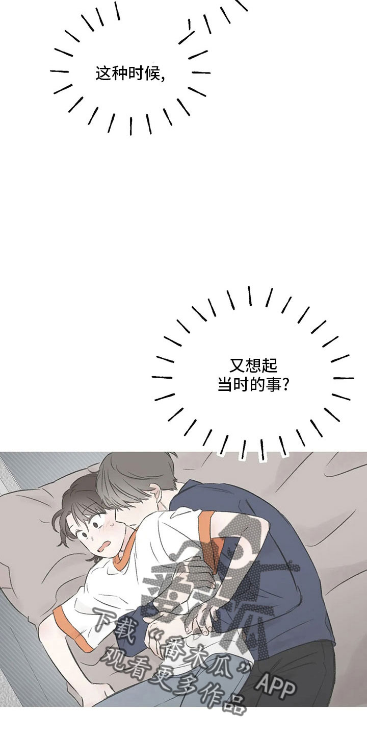 预料未来漫画,第55章：就够了2图