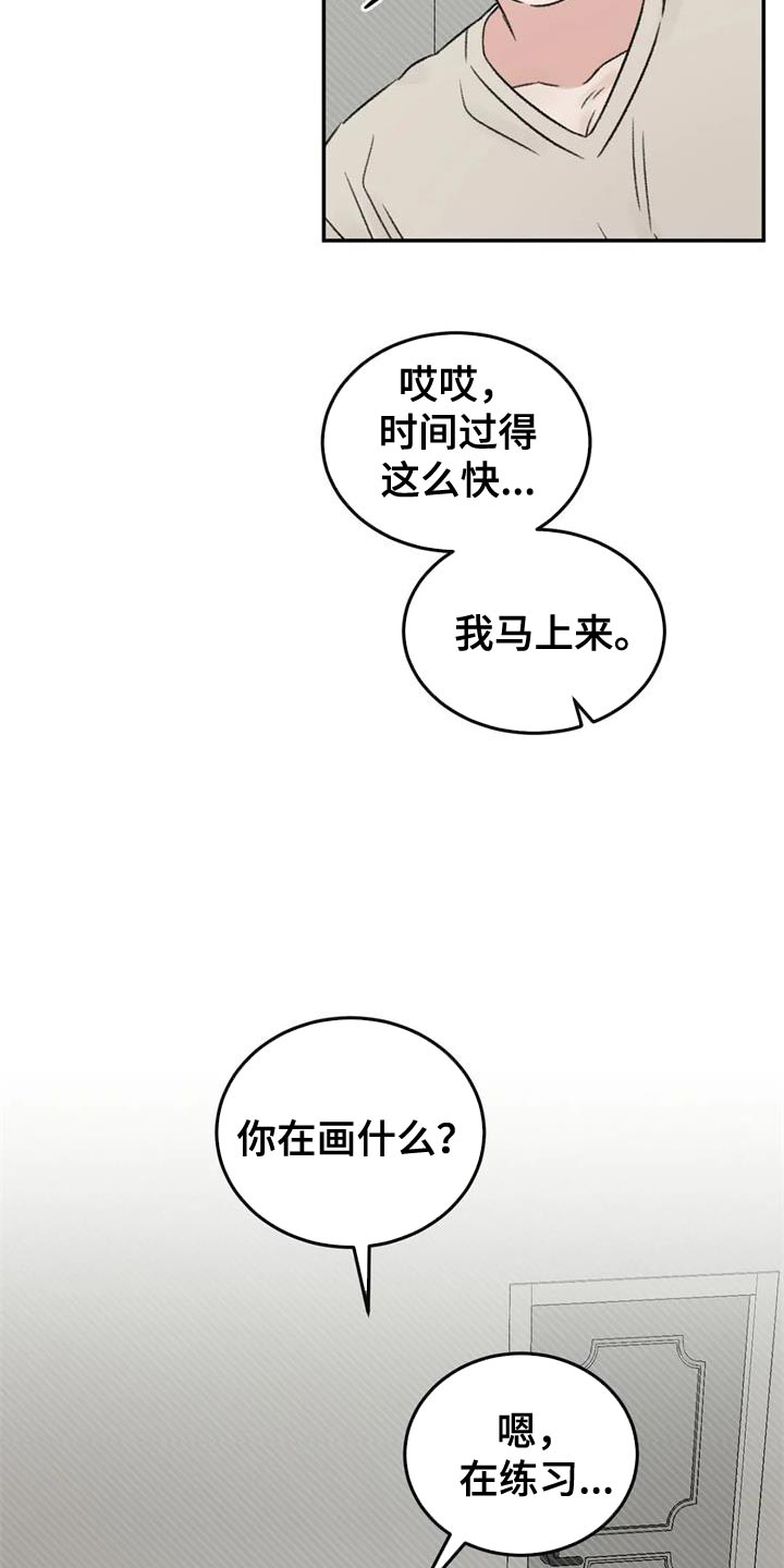 预料之中3d漫画,第84章：绘画练习4图