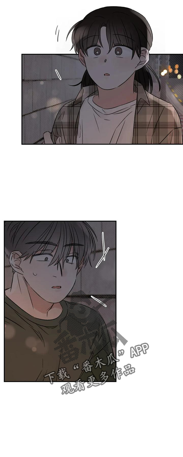 预料之外漫画,第63章：就想这么做1图