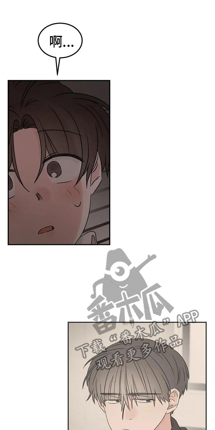 预料之中3d漫画,第71章：朋友2图