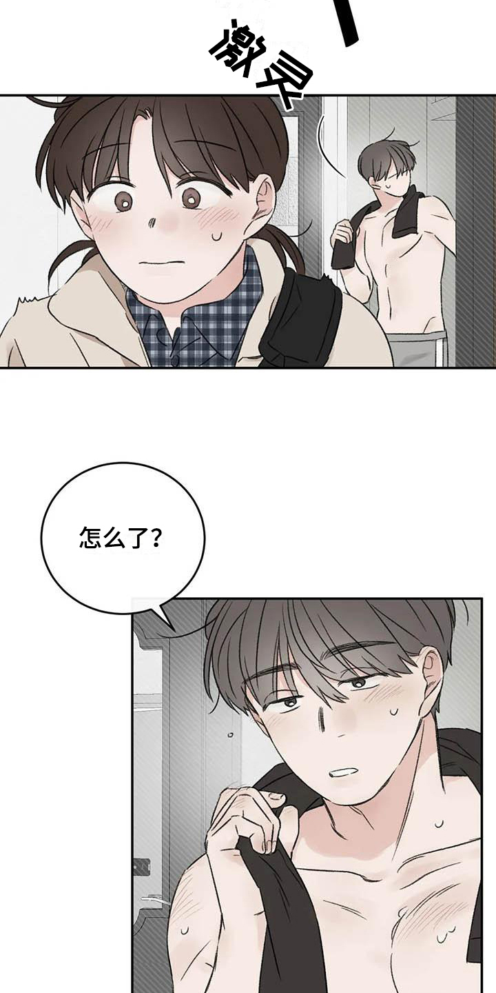 预料之中的英文漫画,第14章：在意2图