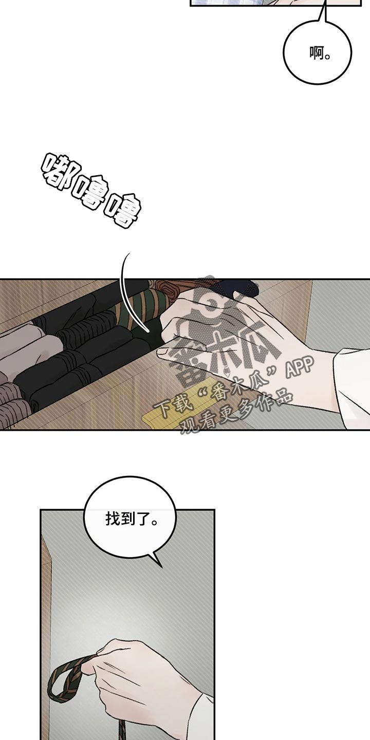 预料之中的英文漫画,第27章：我没信心5图