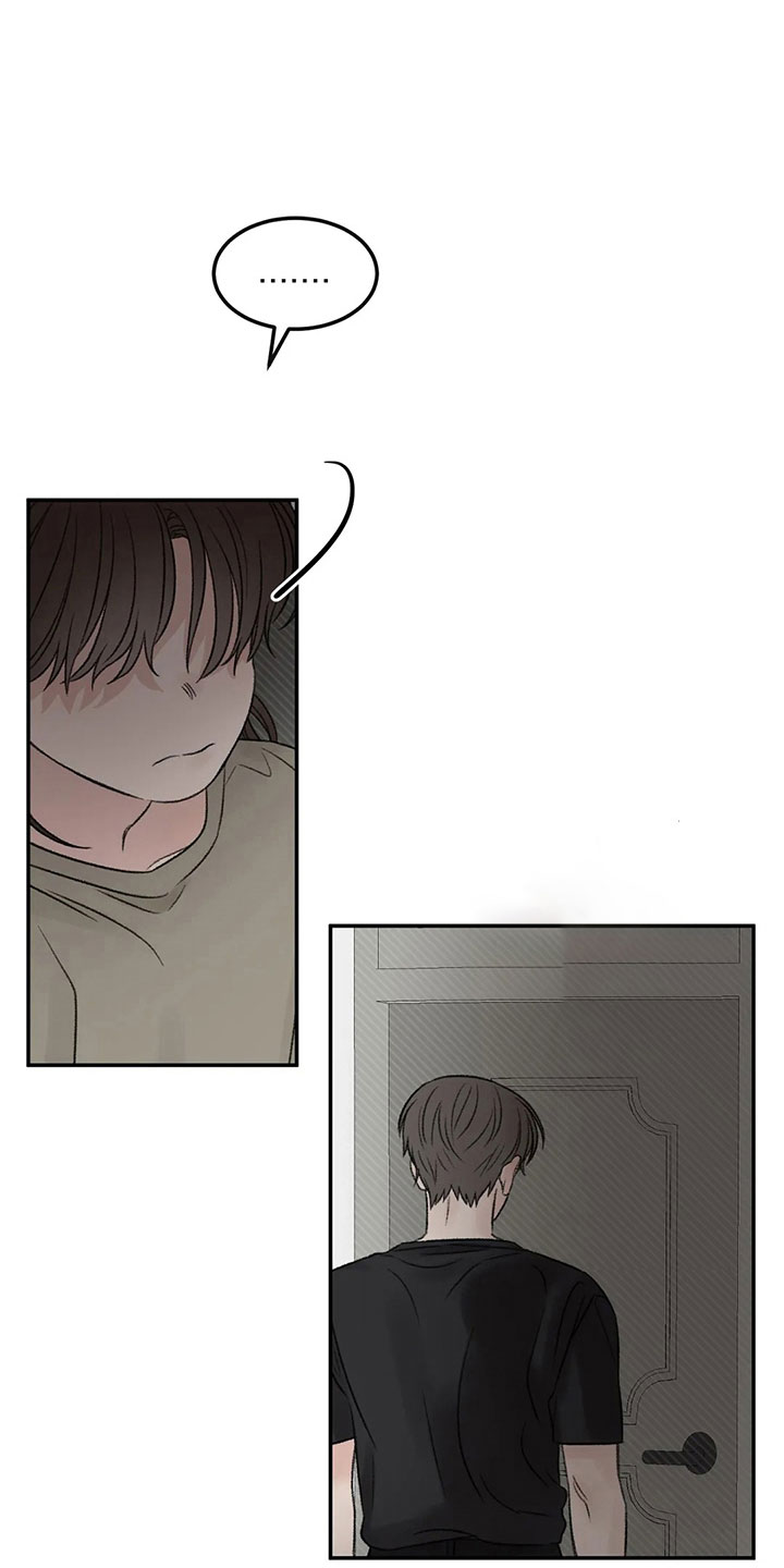 预料之外的惊喜漫画,第52章：出去4图