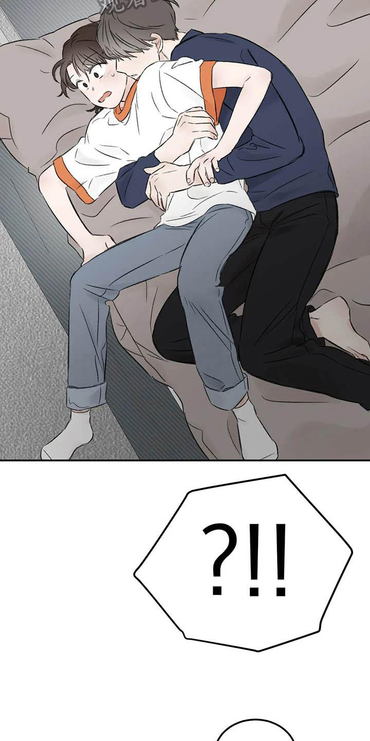 预料之外漫画,第7章：惊慌4图