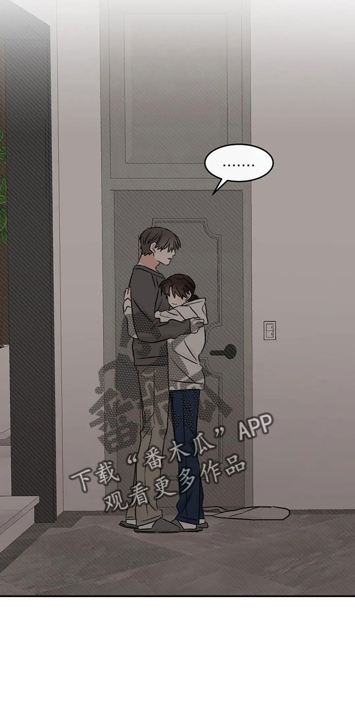 预料之外漫画,第90章：肯定是躲我5图