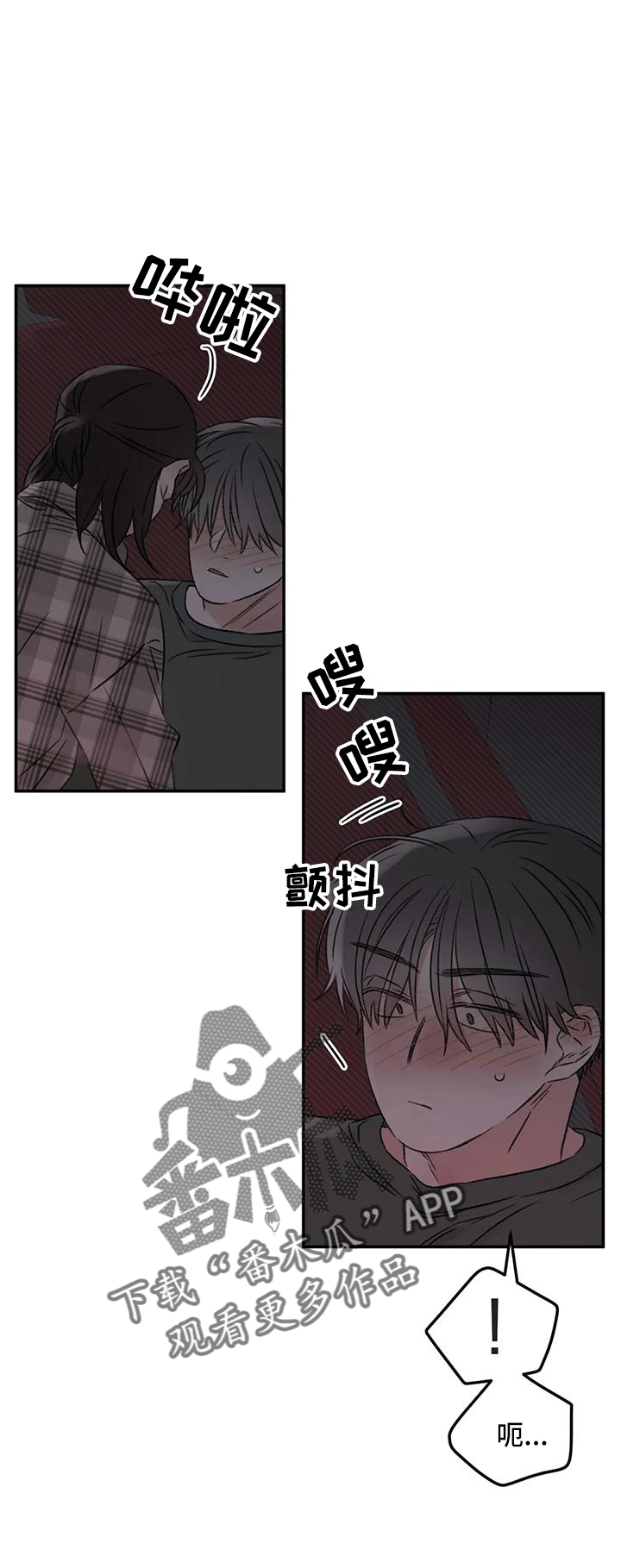 预料未来漫画,第63章：就想这么做1图