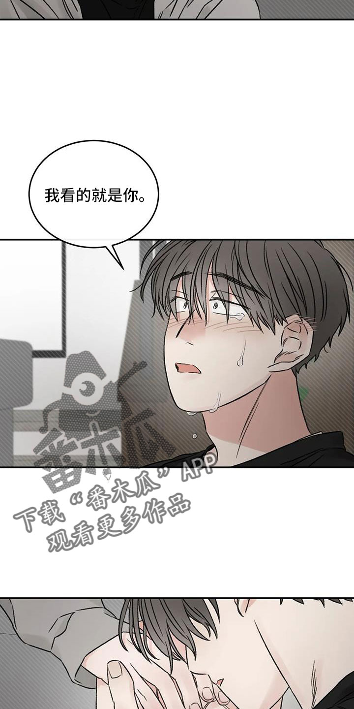 预料英语怎么说漫画,第106章：你也救了我5图