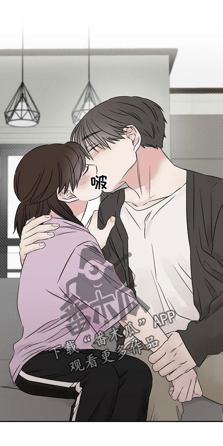 预料之外漫画,第77章：替身恋人3图