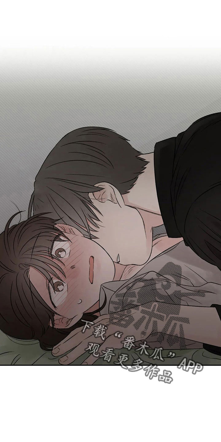 预料未来漫画,第54章：不清醒2图