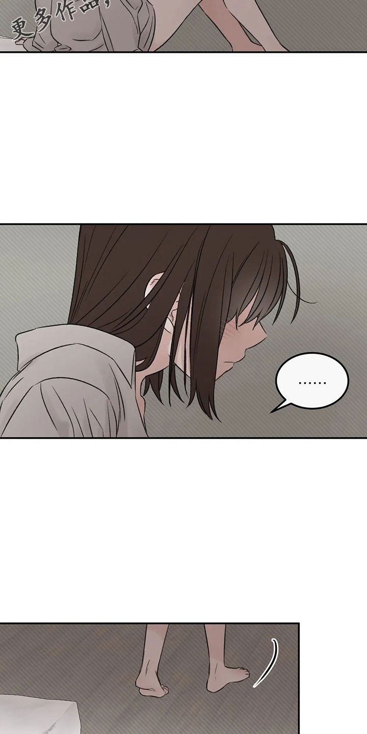 预料未来漫画,第55章：就够了1图