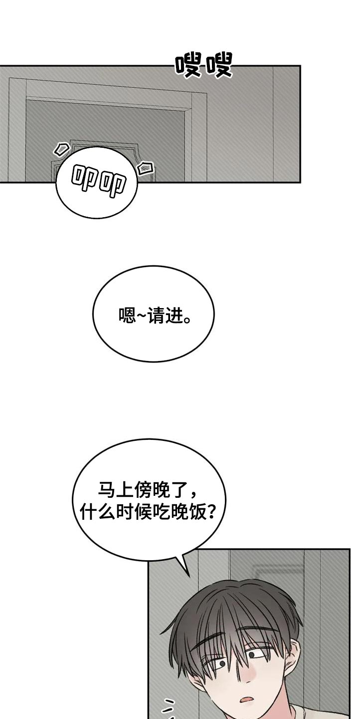 预料之中3d漫画,第84章：绘画练习3图