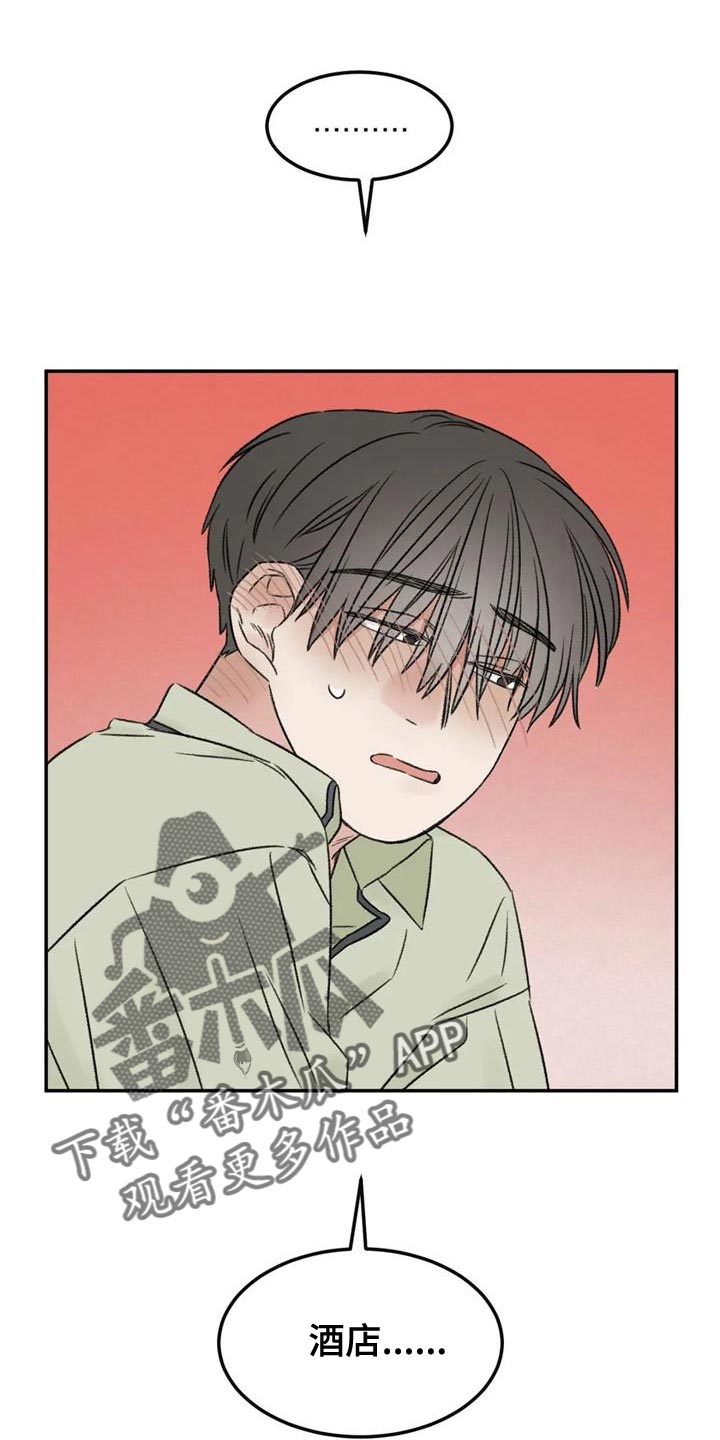 预料之中3d漫画,第84章：绘画练习1图