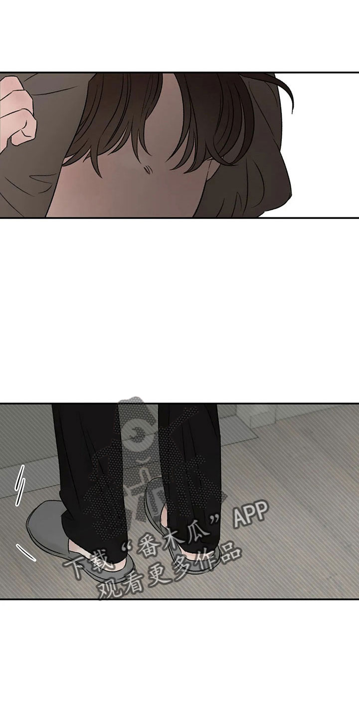 预料之外的惊喜漫画,第52章：出去1图