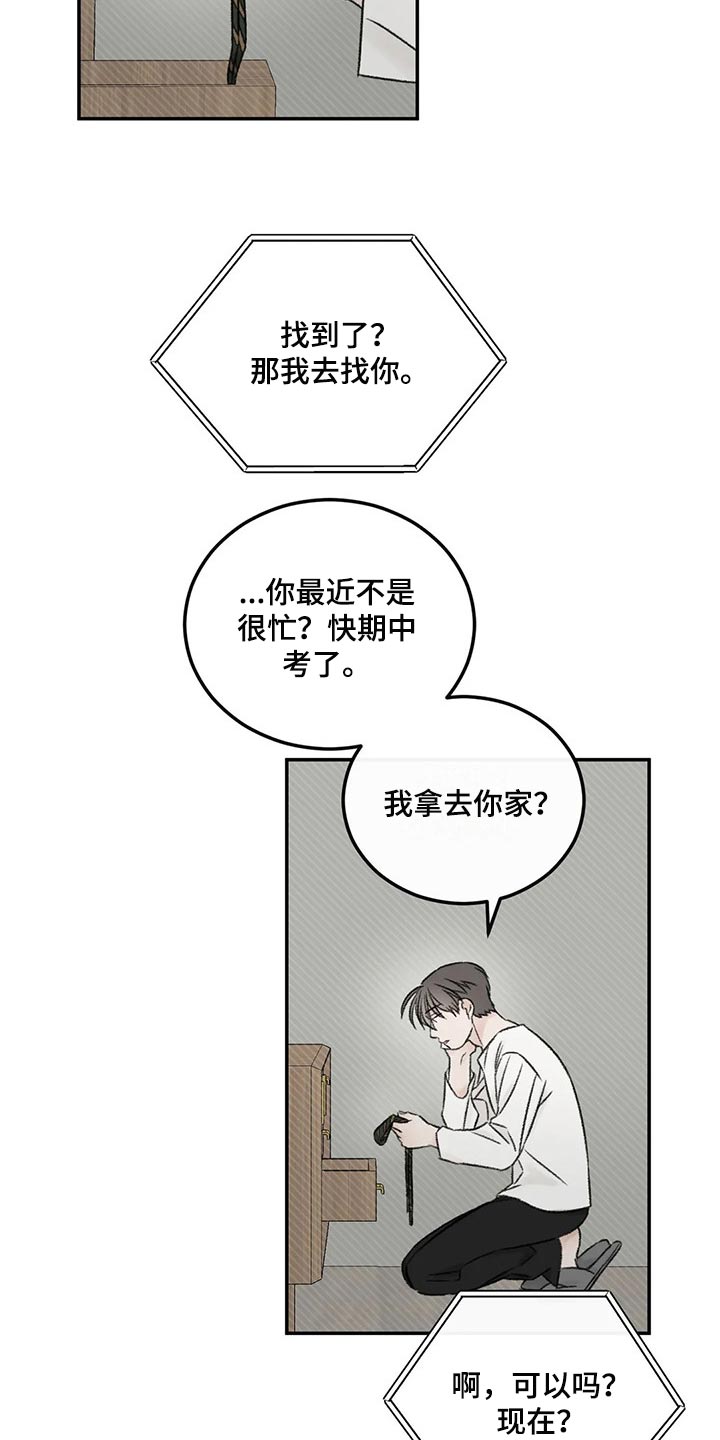 预料之中的英文漫画,第27章：我没信心1图