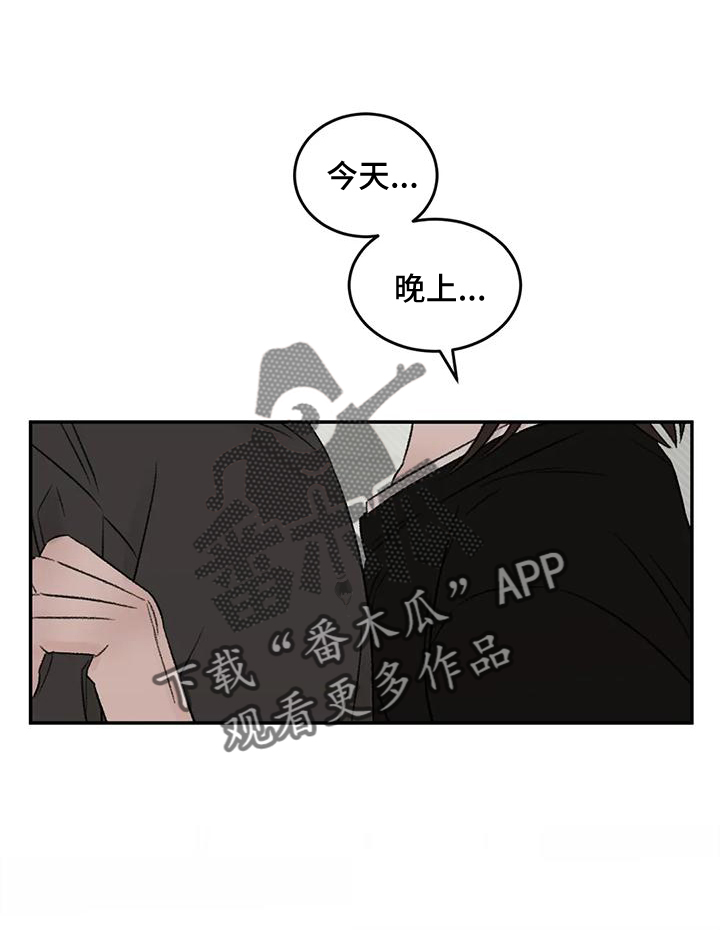 预料之中的英文漫画,第65章：好好休息5图