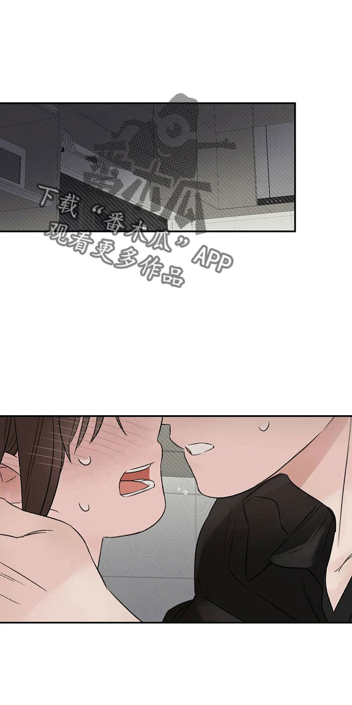 预料未来漫画,第54章：不清醒1图