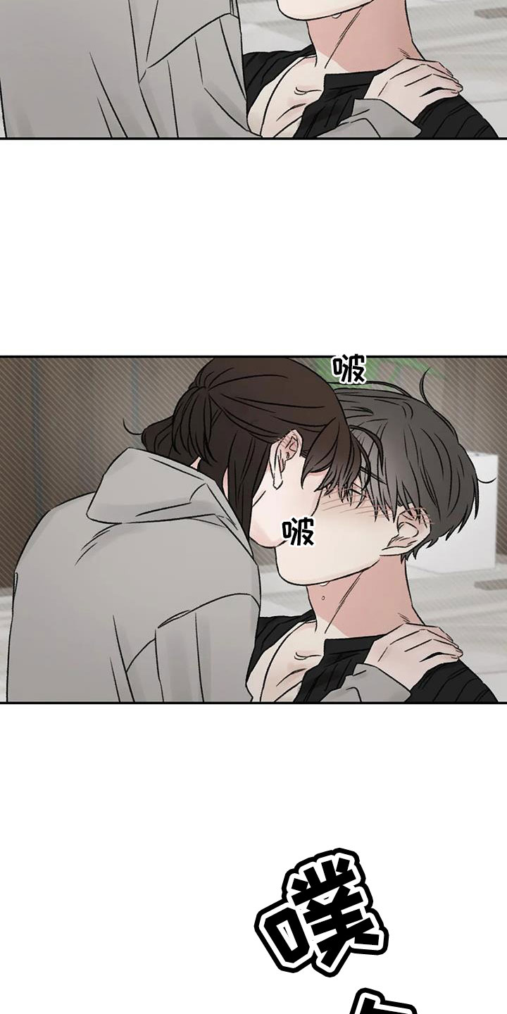 预料英语怎么说漫画,第106章：你也救了我4图