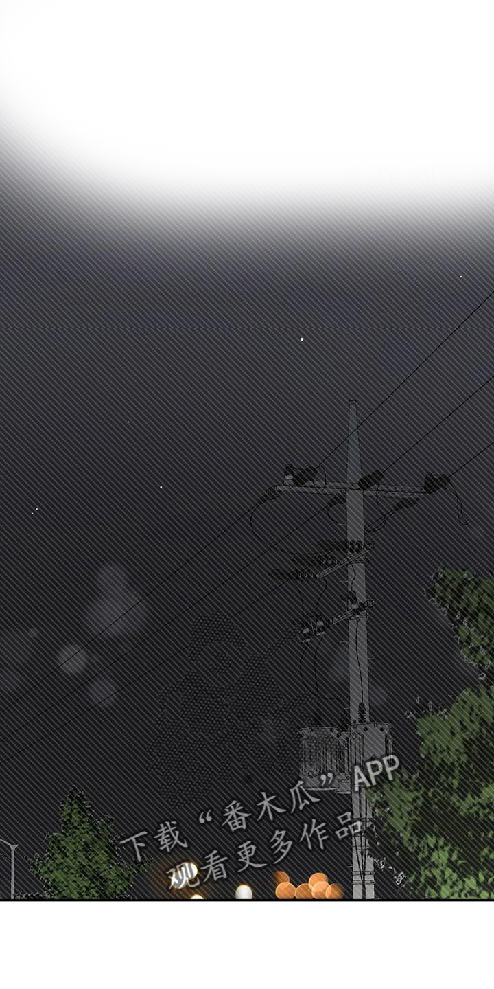 意料之外的爱短剧漫画,第62章：说出来1图