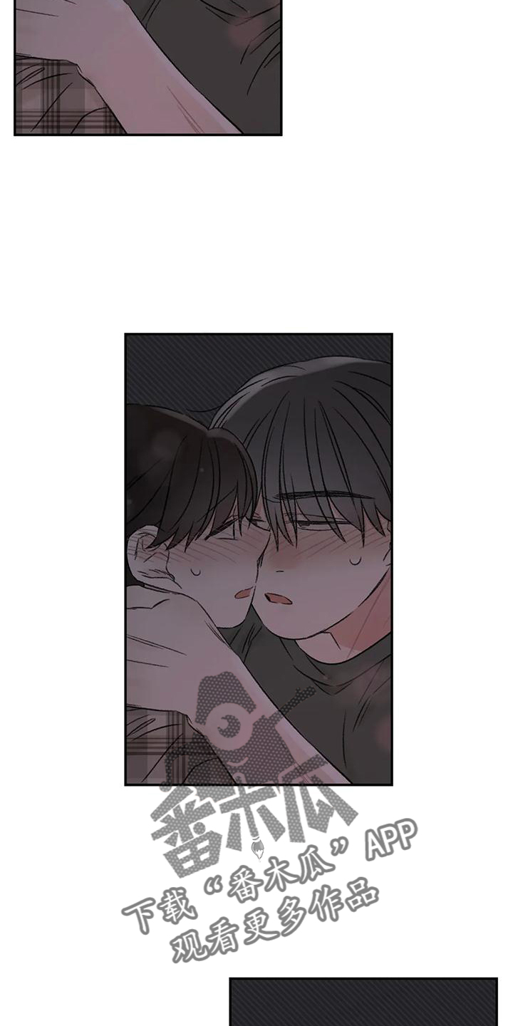 预料未来漫画,第63章：就想这么做5图