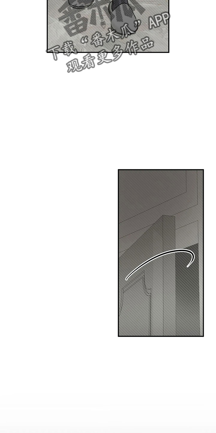 预料之外的惊喜漫画,第52章：出去2图