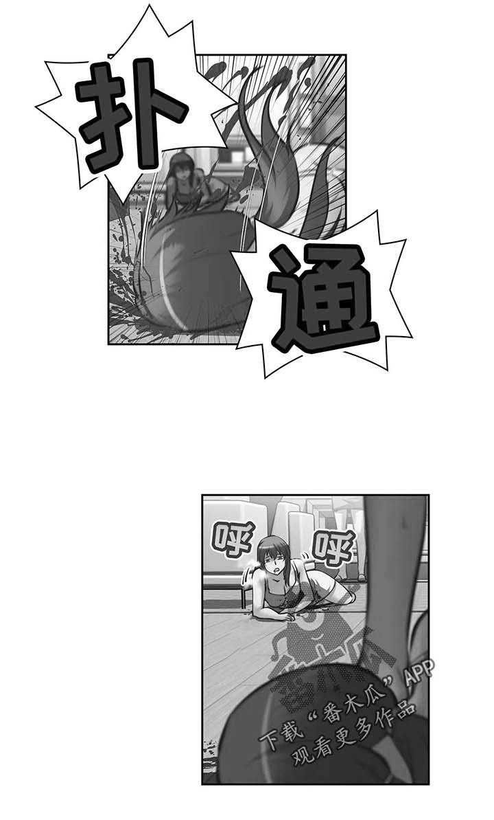 重生使命漫画,第60章：进攻大本营5图