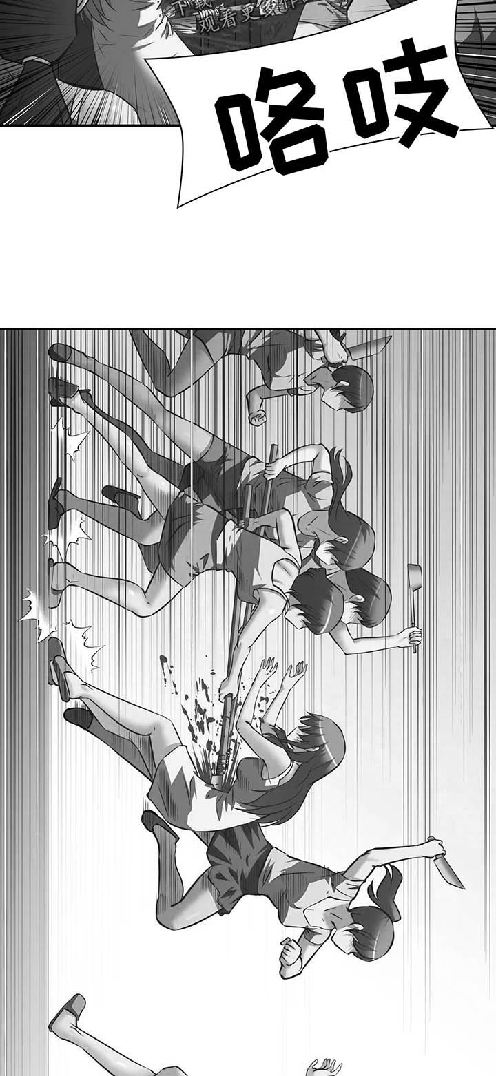 重生使命漫画,第60章：进攻大本营1图