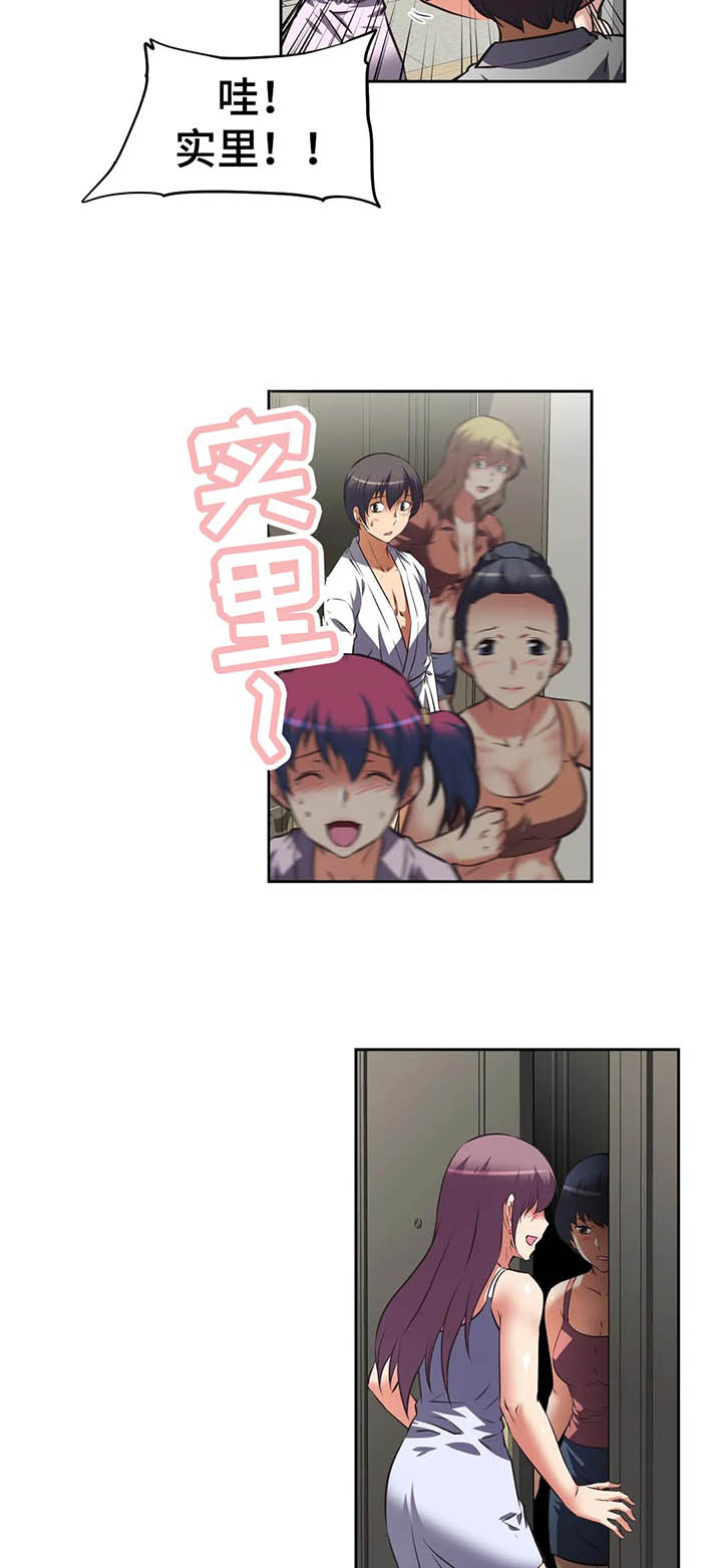 重生使命漫画,第60章：进攻大本营4图