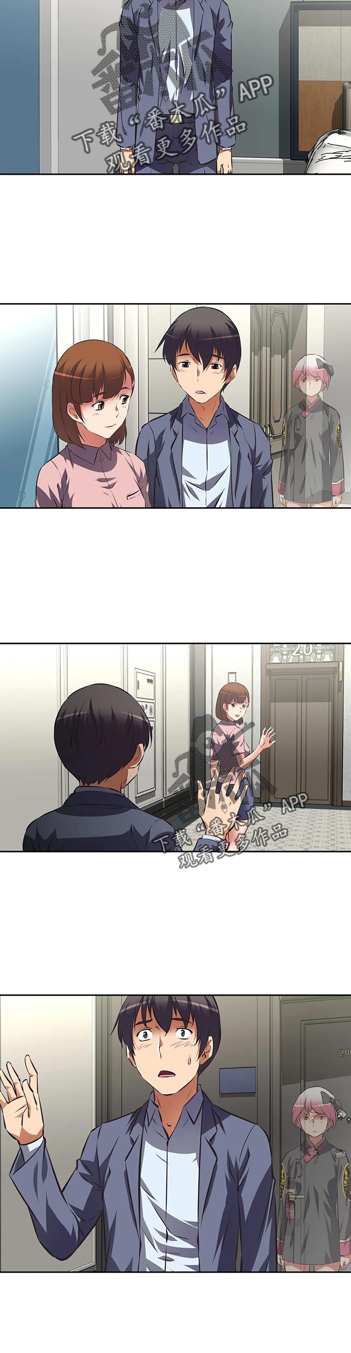 重生使命漫画,第82章：没意思2图